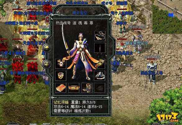 找私服1.76复古法师应该如何来打群架