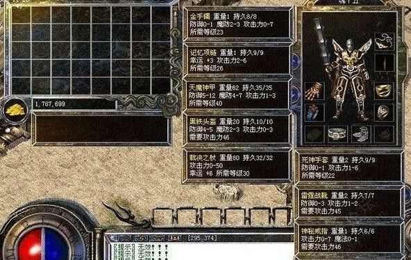 苹果版超级变态传奇玩法回忆 新手快速上手技巧