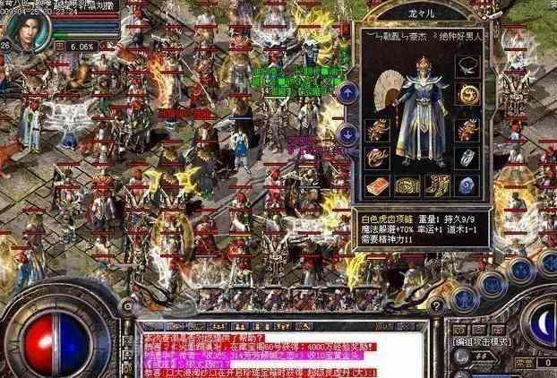 私服1.76复古金币版之开传奇私服yy多少